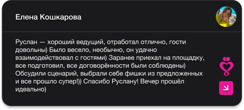 Заголовок