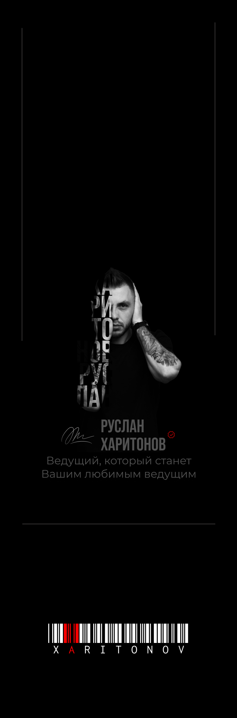 Заголовок
