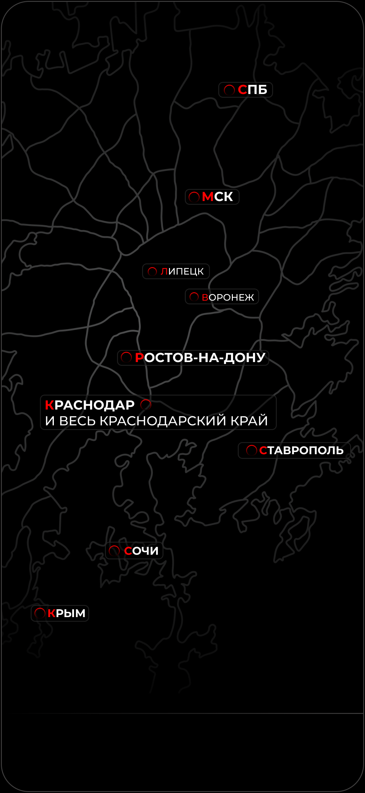 Заголовок