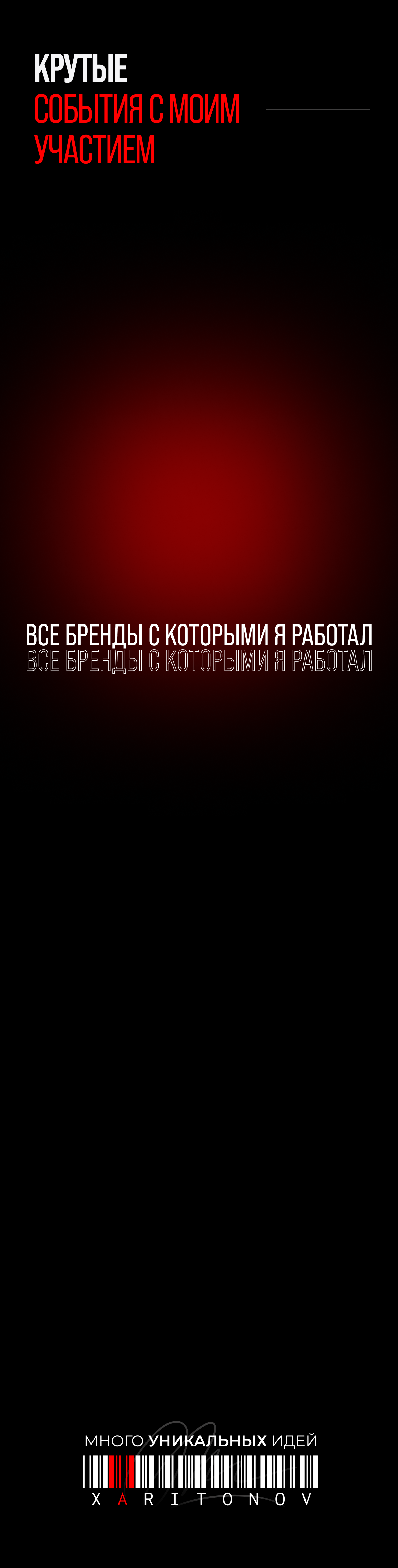 Заголовок
