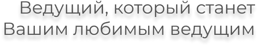 Заголовок