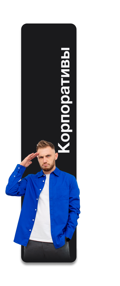 Заголовок