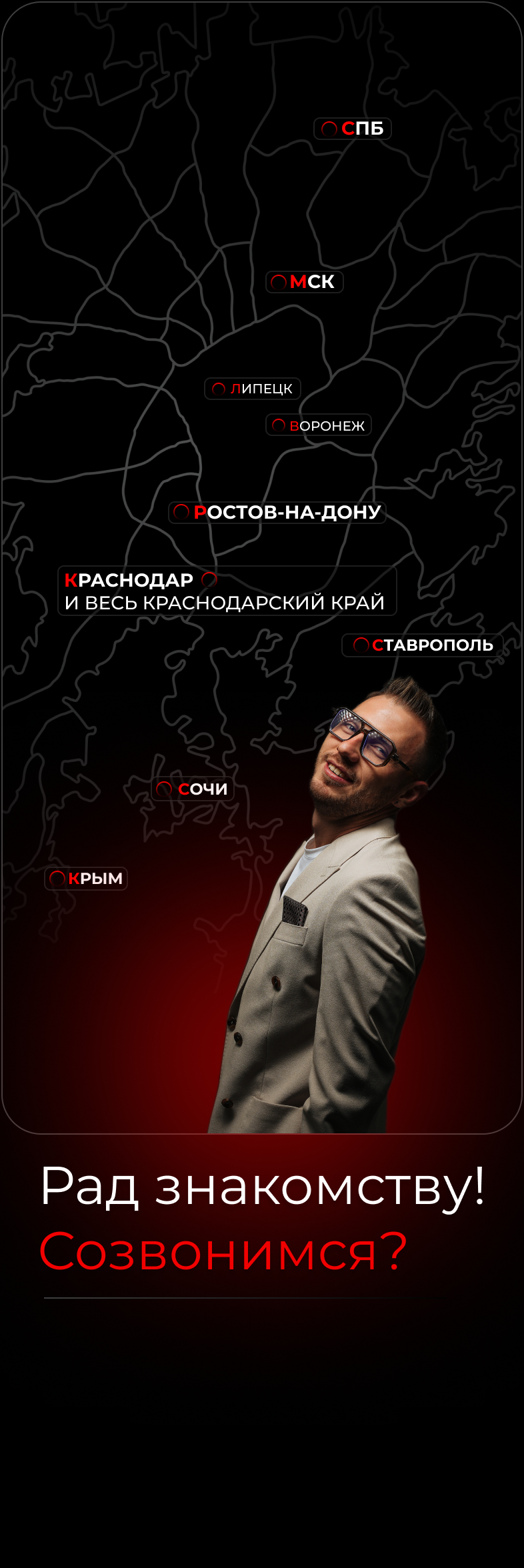 Заголовок